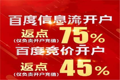 竞价推广策略大揭秘：某企业成功背后的推广公司选择